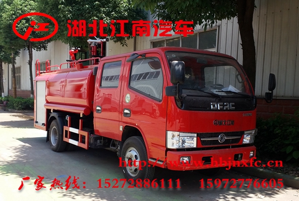 國(guó)五東風(fēng)3.5噸消防灑水車(chē)(雙排 帶卷簾門(mén))