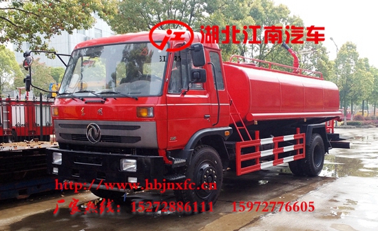 國(guó)五東風(fēng)153 10噸消防灑水車(chē)