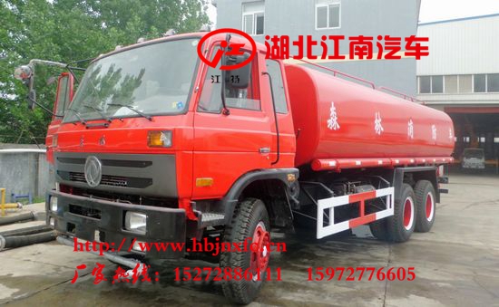 國(guó)五東風(fēng)后雙橋18噸消防灑水車(chē)