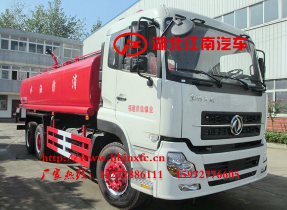 國(guó)五東風(fēng)天龍13噸消防灑水車(chē)