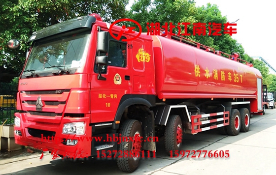 國(guó)五重汽豪沃25-30噸供水消防車(chē)