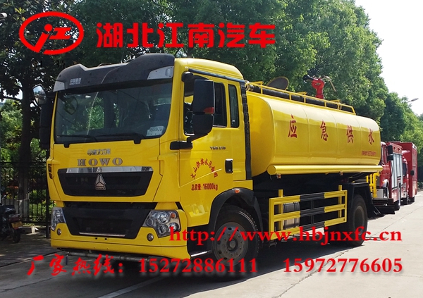 重汽T5G 12噸應(yīng)急供水消防車