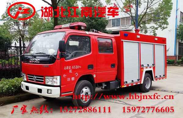 國(guó)四東風(fēng)小多利卡3噸水罐消防車(chē)