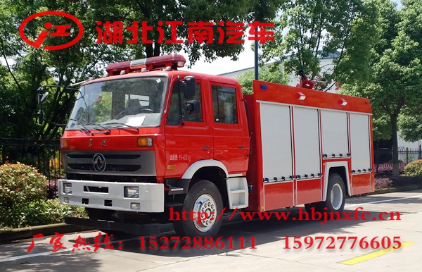 國(guó)四東風(fēng)153型7噸水罐消防車(chē)