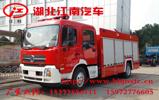 國(guó)四東風(fēng)天錦7噸水罐消防車(chē)