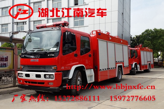 國(guó)四五十鈴6噸水罐消防車(chē)