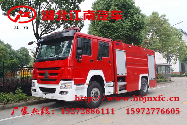 國(guó)四重汽豪沃8噸水罐消防車(chē)