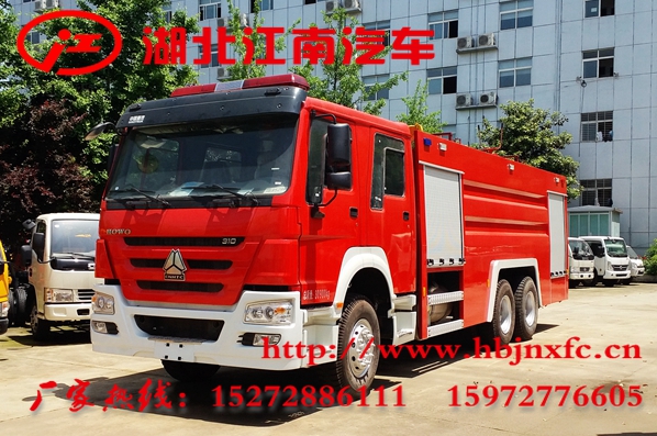 國(guó)四重汽豪沃16噸水罐消防車(chē)