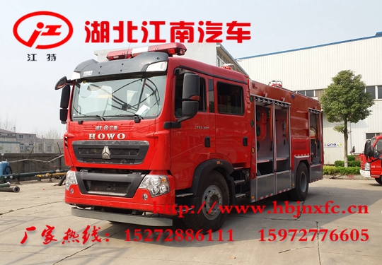 重汽T5G干粉泡沫聯(lián)用消防車