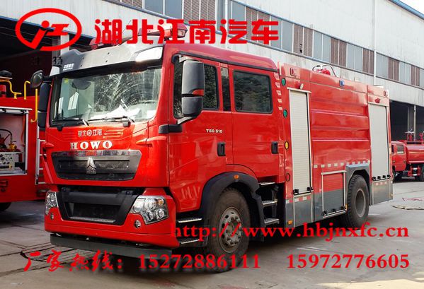 重汽T5G 8噸泡沫消防車(chē)（國(guó)五）