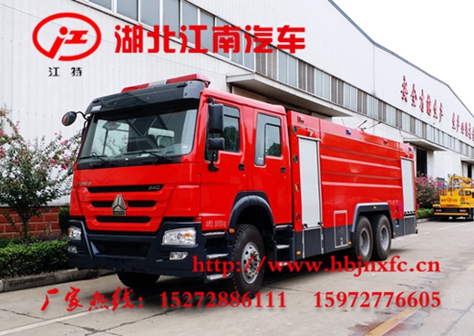 重汽豪沃16噸水罐消防車(chē)（國(guó)五）