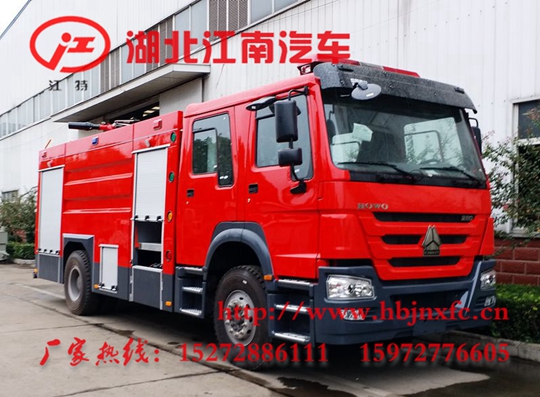 重汽豪沃8噸泡沫消防車（國(guó)五）