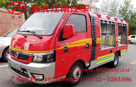 國六東風(fēng)途逸細水霧消防車