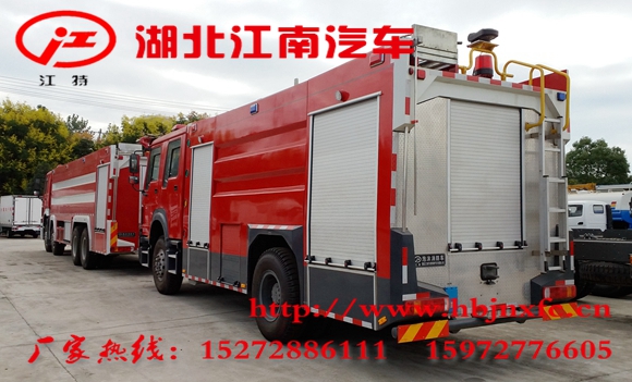 重汽豪沃16噸泡沫消防車 國五 (4).jpg