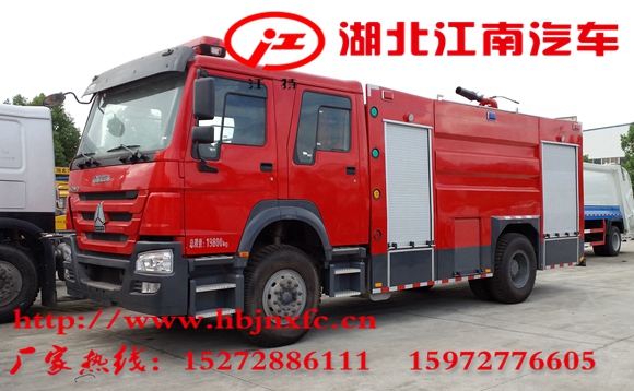 重汽豪沃16噸泡沫消防車(chē) 國(guó)五 (7).jpg