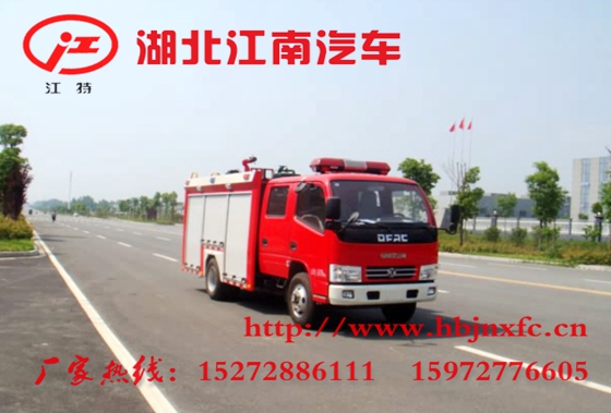東風(fēng)小多利卡3噸水罐消防車_副本.jpg