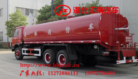 EQ5253消灑側(cè)后.jpg