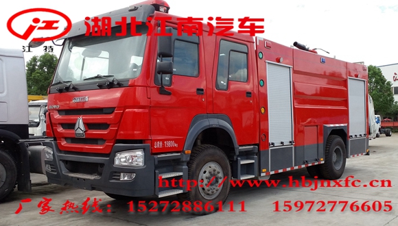 重汽豪沃16噸泡沫消防車 國五 (10).jpg