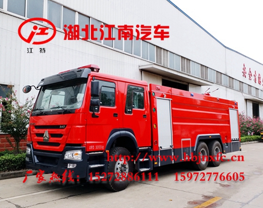 重汽豪沃16噸消防車 (4).jpg
