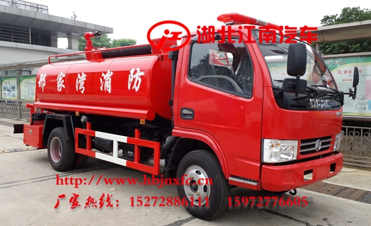 邢家灣消防車(chē).jpg