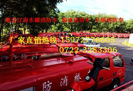 159 聶 消防車背景圖_副本 小圖.jpg