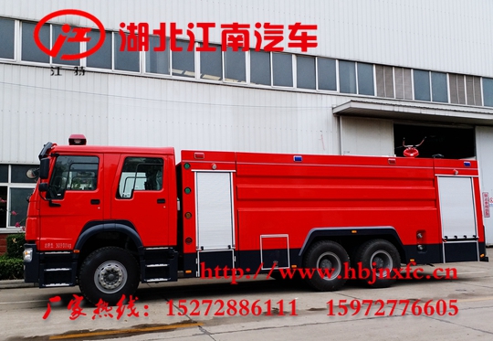 重汽豪沃16噸消防車 (9).jpg