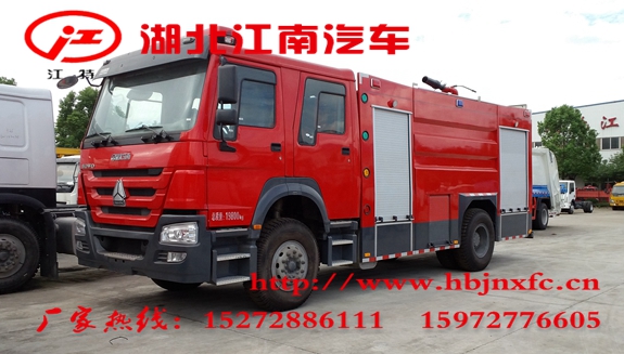 重汽豪沃16噸泡沫消防車 國五 (8).jpg