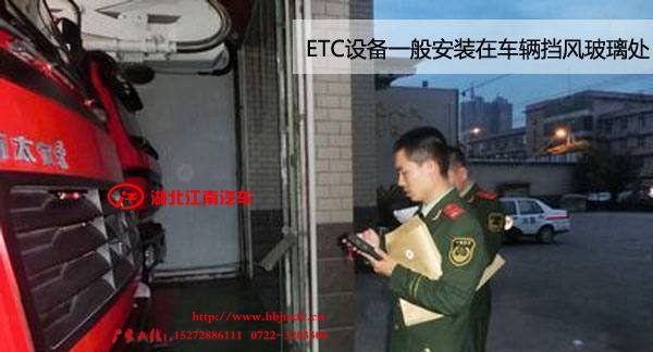 ETC_副本.jpg