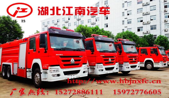 國五 豪沃前四后八25噸消防車 (2).jpg