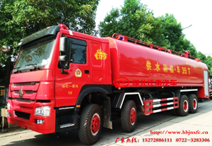 供水消防車35T.png