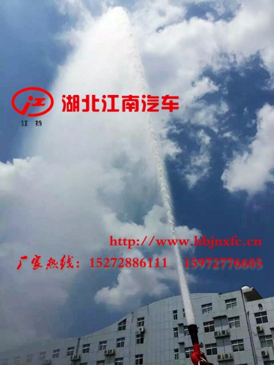 重汽豪沃16噸消防車 射程.jpg